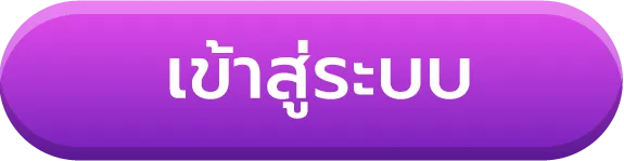 เล่นสล็อตเว็บไหนดี